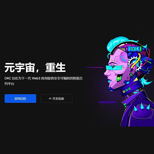欧一app页面展示